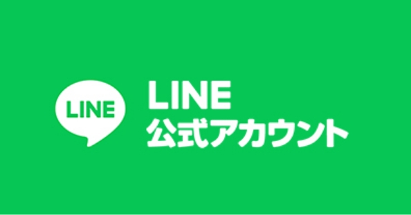 亀田医療大学公式LINEアカウント