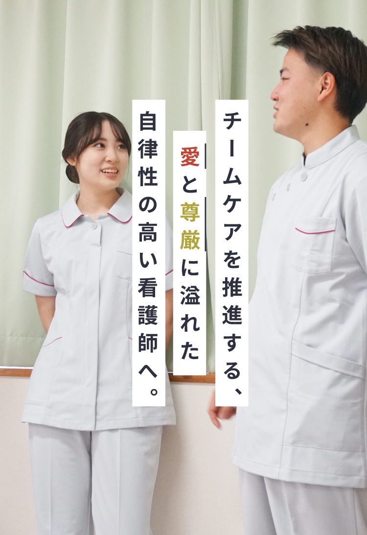 メインビジュアル画像02
