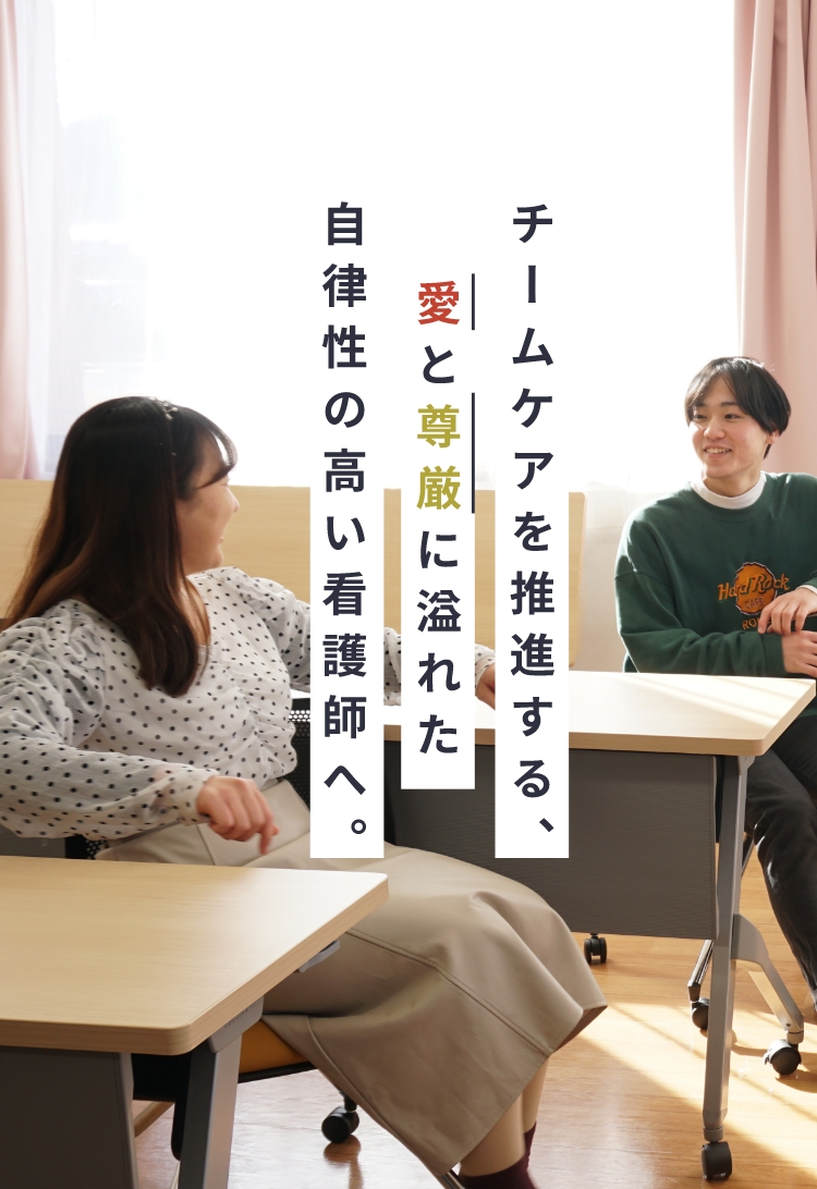 メインビジュアル画像04