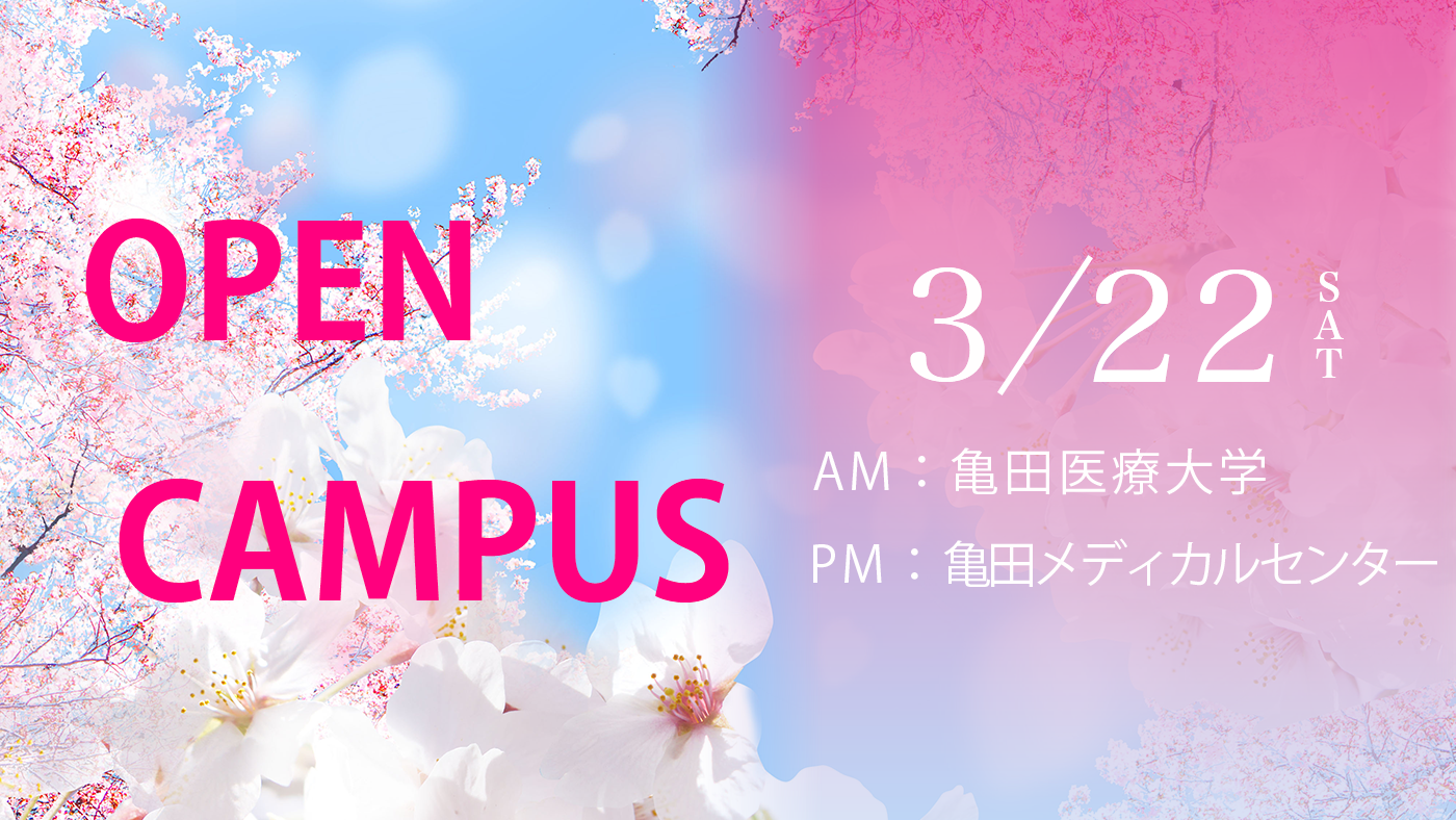 3月OC