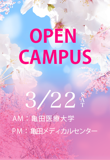3月OC