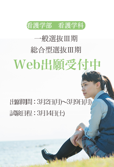 総合型Ⅲ・一般Ⅲ